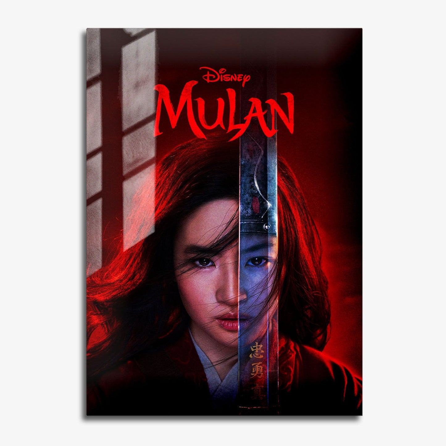 Flex Designs Metal Poster Mulan Live Action 11 x 17" Home Goods - Movie 2020 Movie Metal Poster