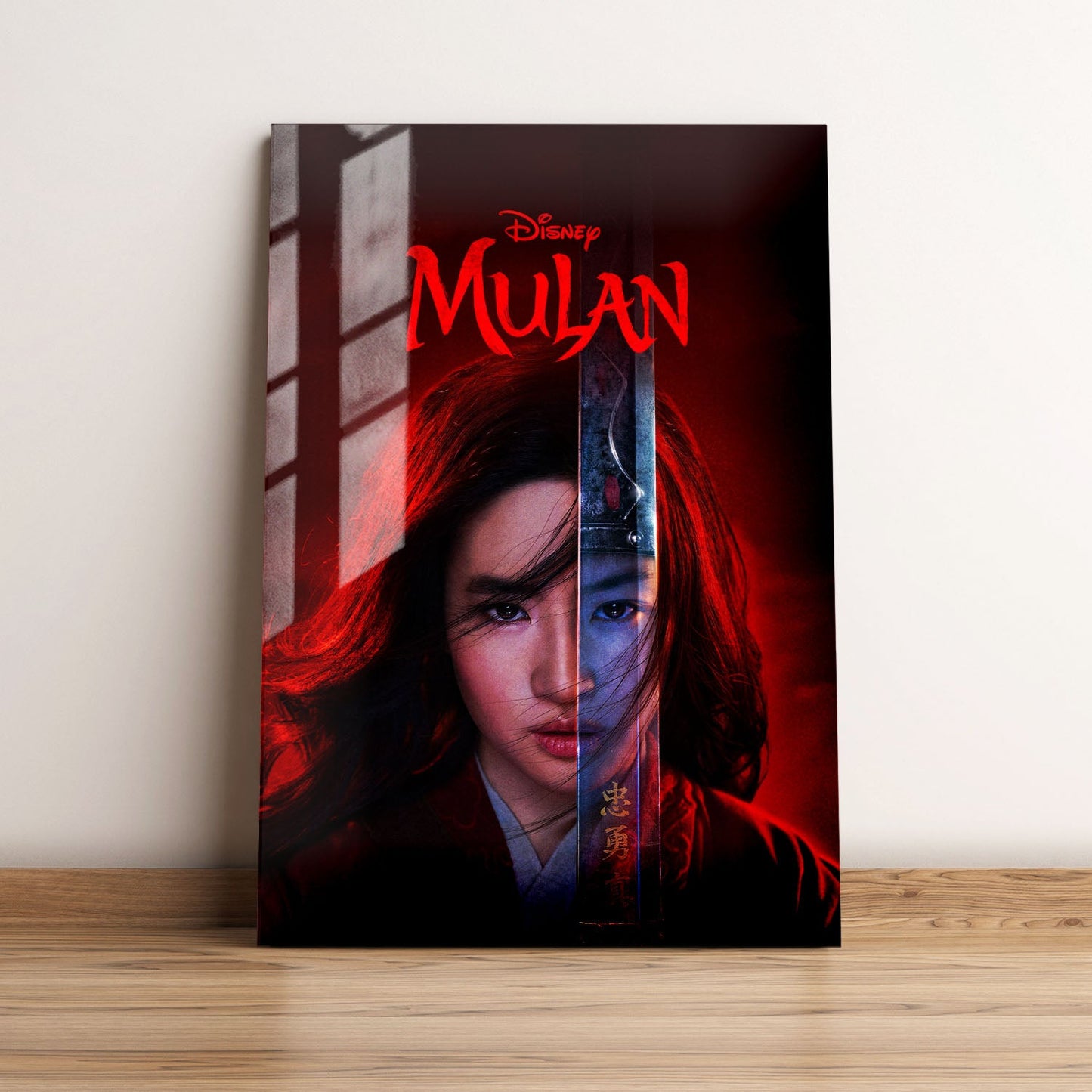 Mulan Live Action Movie Metal Poster