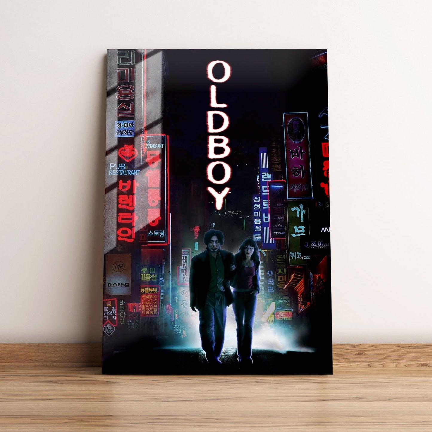 Oldboy Cover Movie Metal Poster