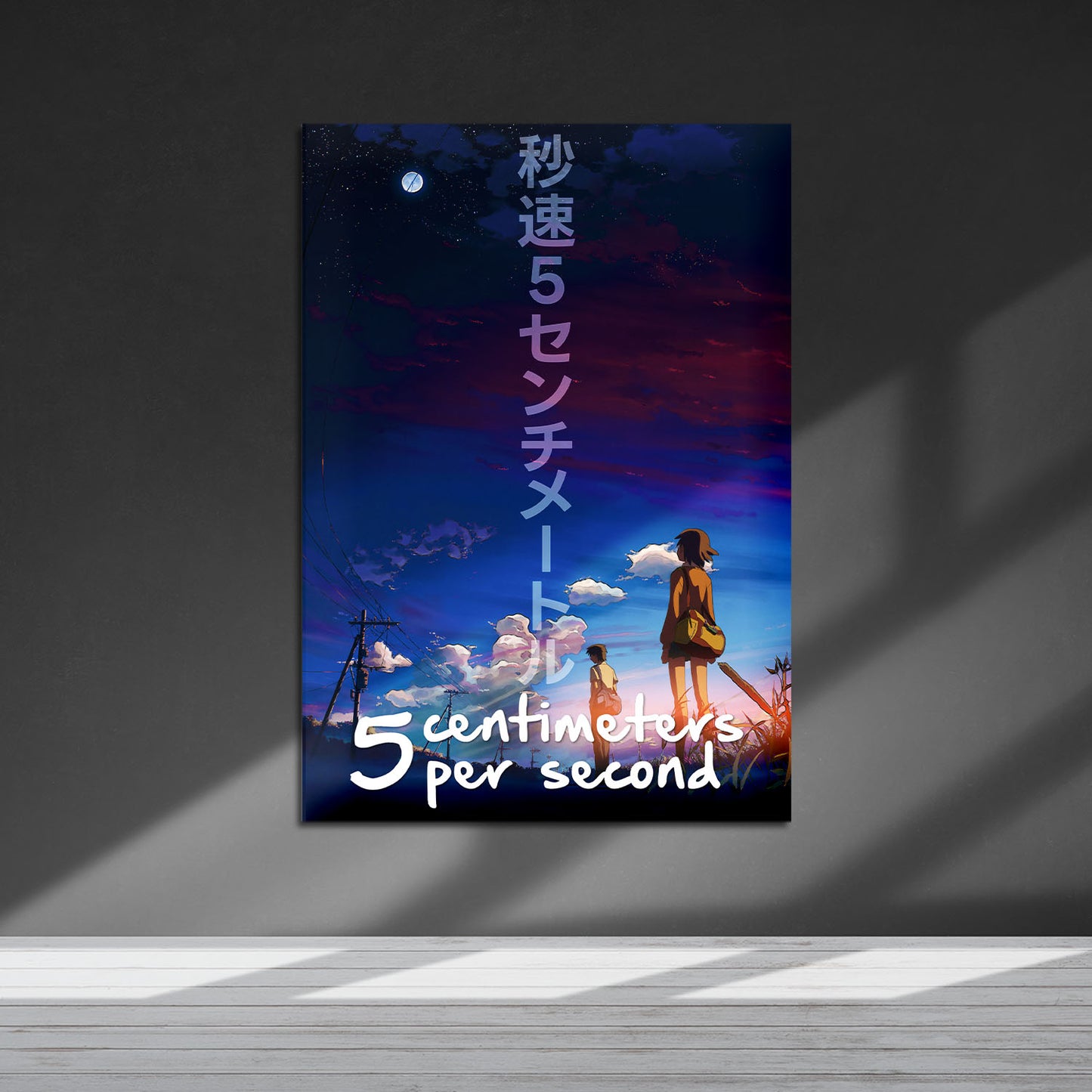 Flex Designs Metal Poster 5 Centimeters per Second 5 x 7" Home Goods - Movie 2007 Movie Metal Poster