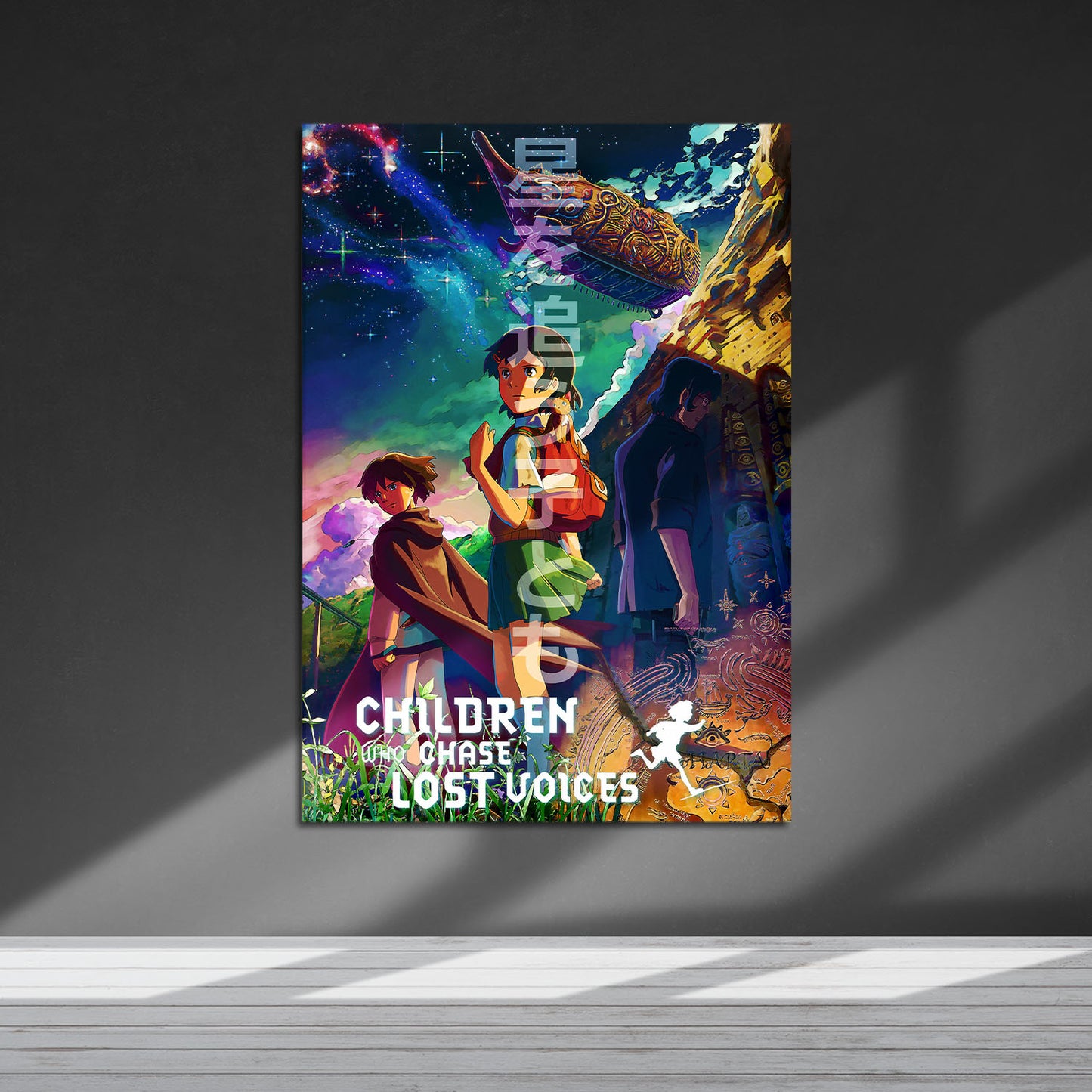 Flex Designs Metal Poster Children Who Chase Lost Voices 5 x 7" Home Goods - Movie 2011 Movie Metal Poster