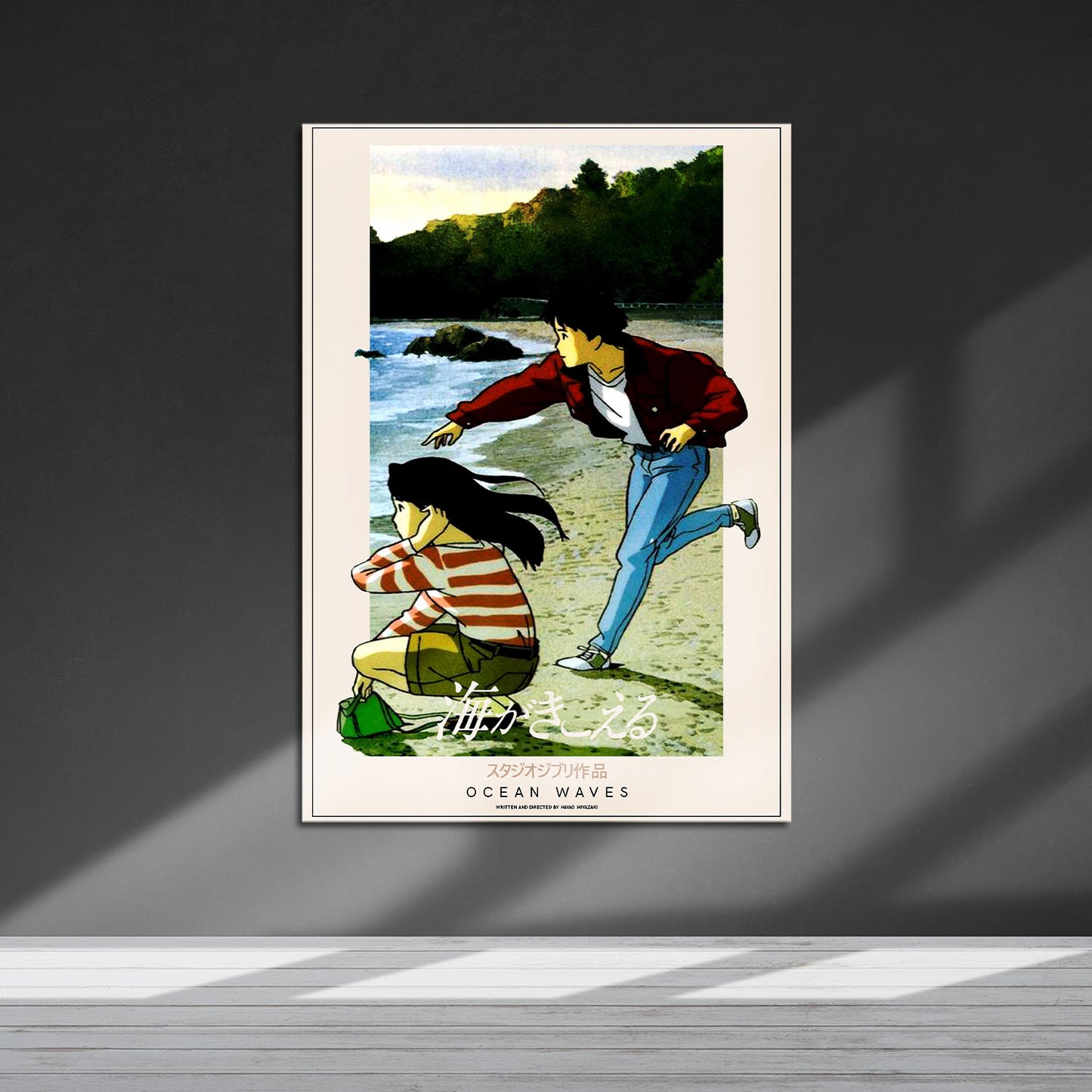 Flex Designs Metal Poster Ocean Waves Classic 5 x 7" Home Goods - Movie 1993 Movie Metal Poster