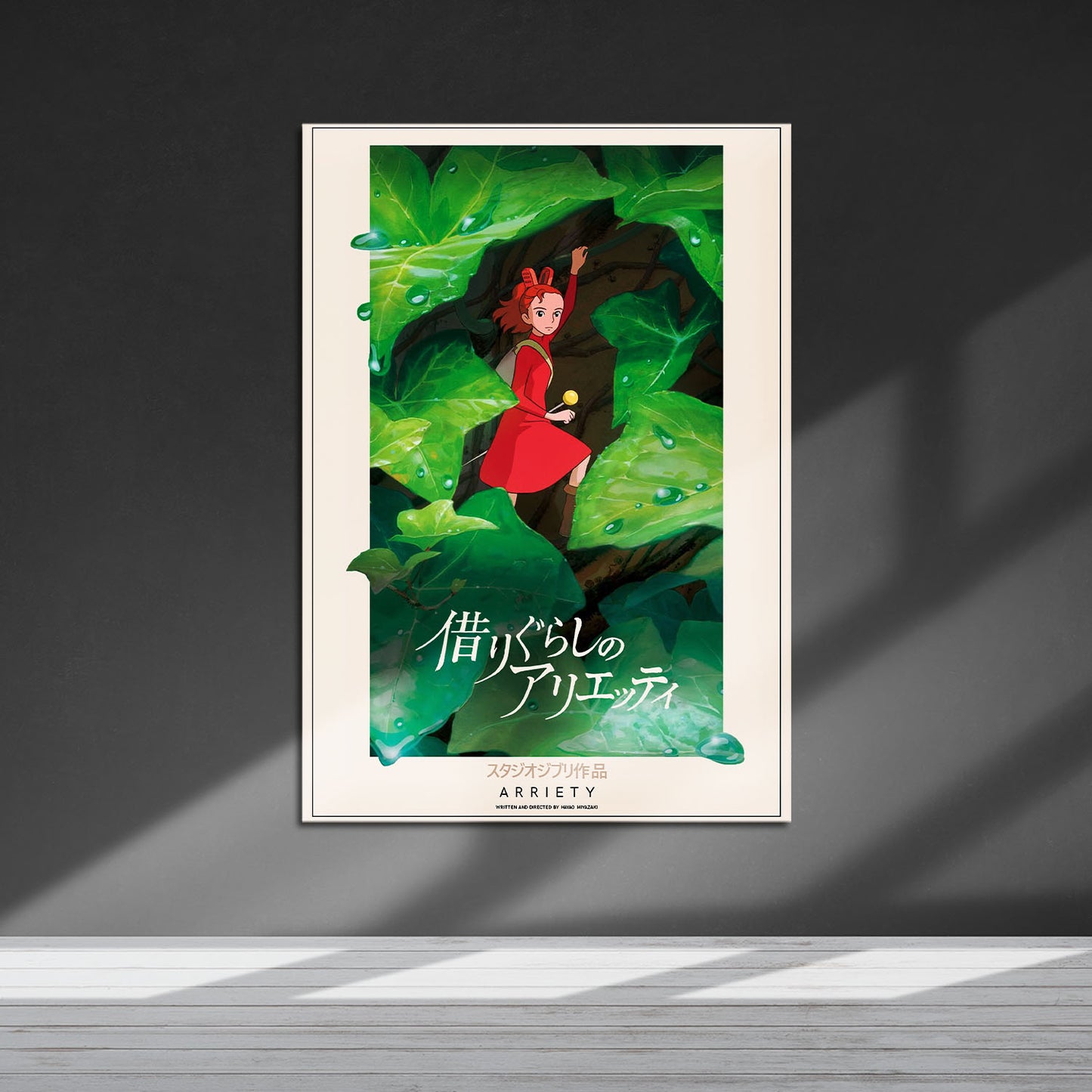 Flex Designs Metal Poster The Secret World of Arrietty Classic 5 x 7" Home Goods - Movie 2010 Movie Metal Poster