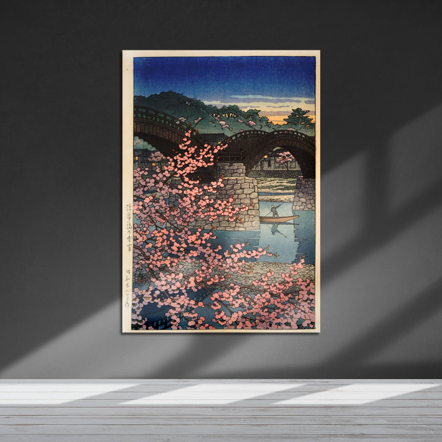 Flex Designs Metal Poster Kintai Bridge Spring by Kawase Hasui 5 x 7" Home Goods - Artist Artwork Metal Poster