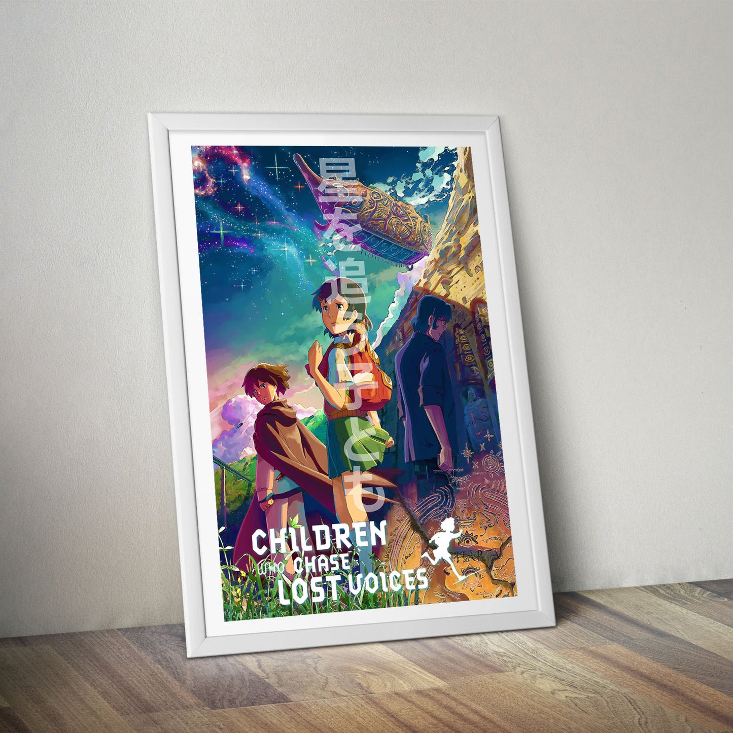 Flex Designs Poster Children Who Chase Lost Voices 8 x 10" Home Goods - Movie 2011 Movie Poster