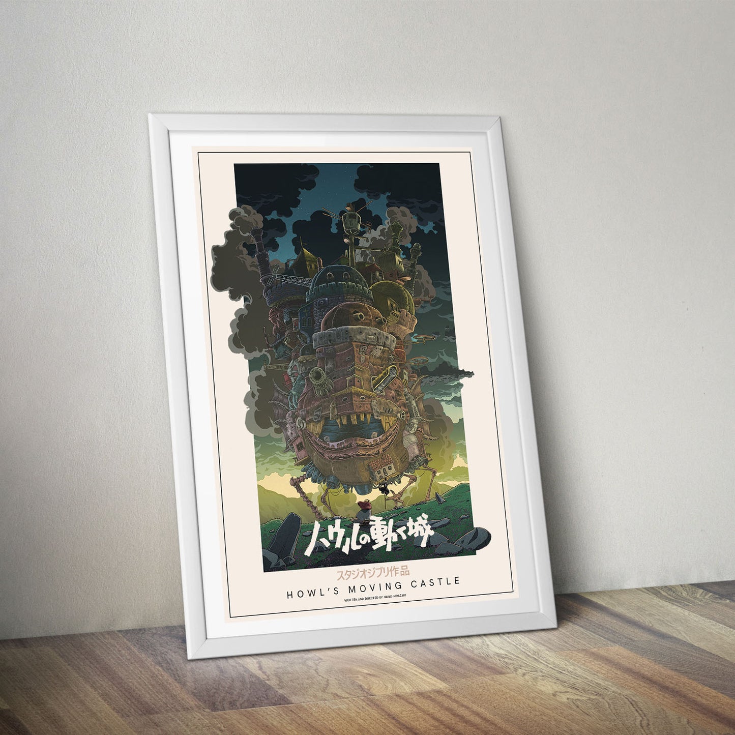 Flex Designs Poster Howls Moving Castle Classic 8 x 10" Home Goods - Movie 2004 Movie Poster