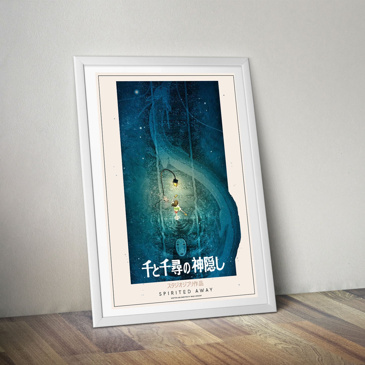 Flex Designs Poster Spirited Away Classic 8 x 10" Home Goods - Movie 2001 Movie Poster