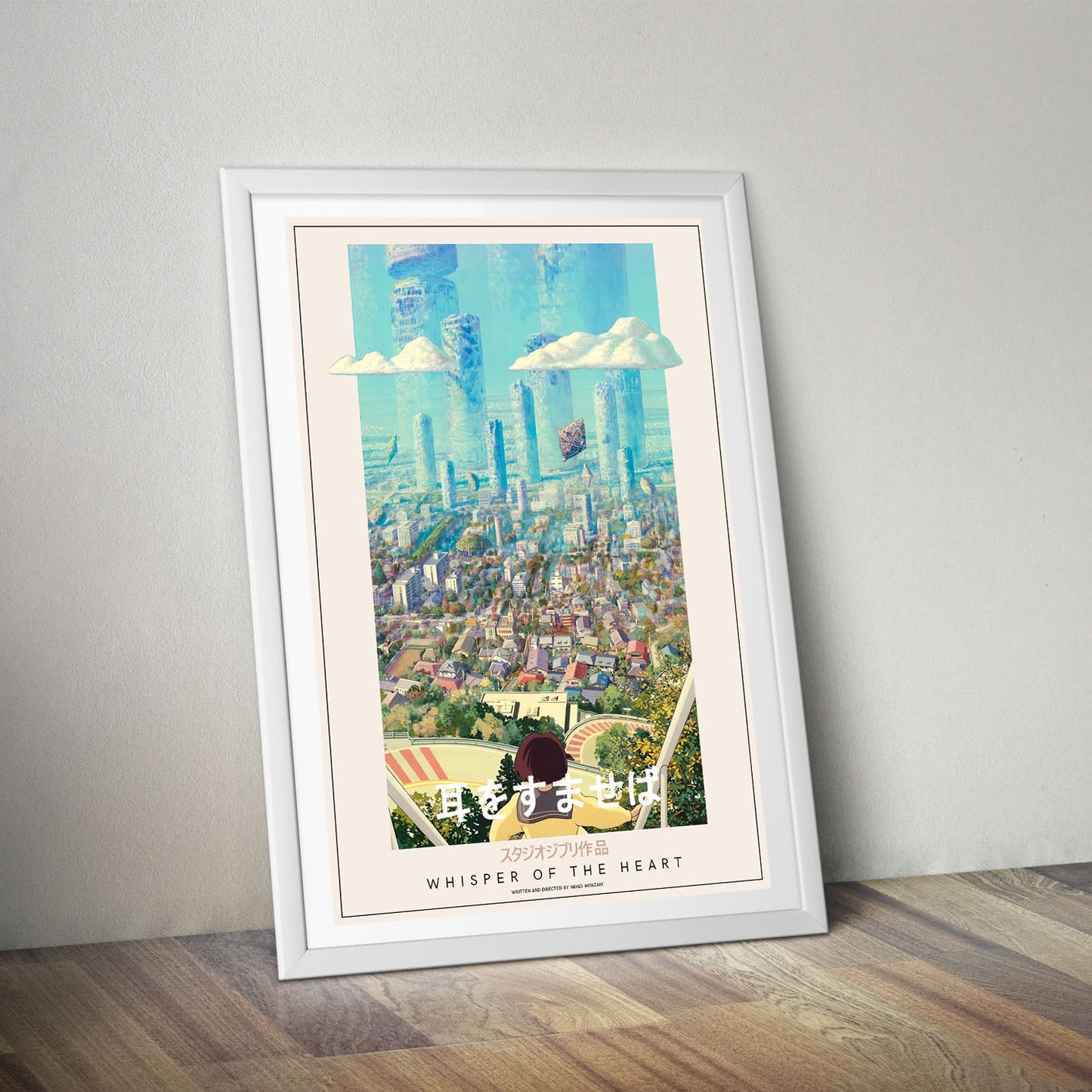 Flex Designs Poster Whisper of the Heart Classic 8 x 10" Home Goods - Movie 1995 Movie Poster