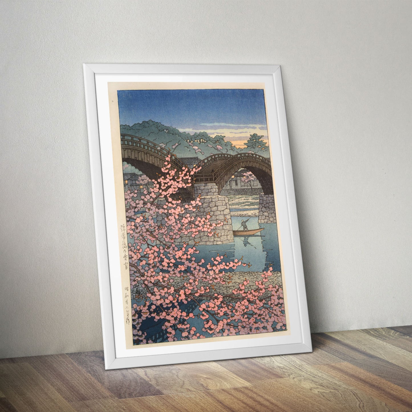 Flex Designs Poster Kintai Bridge Spring by Kawase Hasui 5 x 7" Home Goods - Artist Artwork Poster