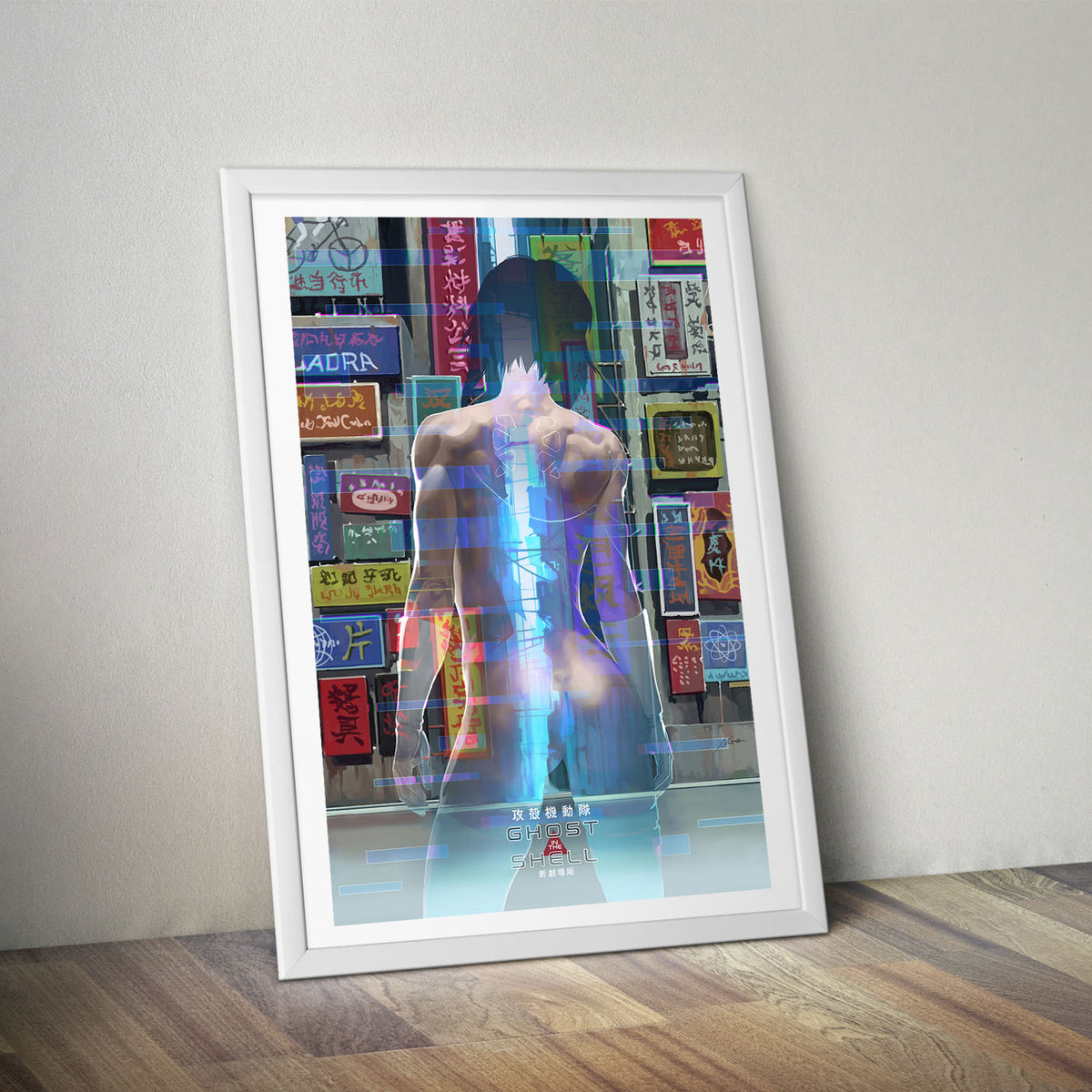 Flex Designs Poster Ghost in the Shell 5 x 7" Home Goods - Movie 1995 Movie Poster