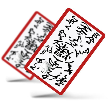 Flex Designs Credit Card Naruto Flash Bomb Full Skins - Anime Naruto Credit Card & Debit Card Skin