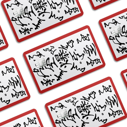 Flex Designs Credit Card Naruto Flash Bomb Window Skins - Anime Naruto Credit Card & Debit Card Skin