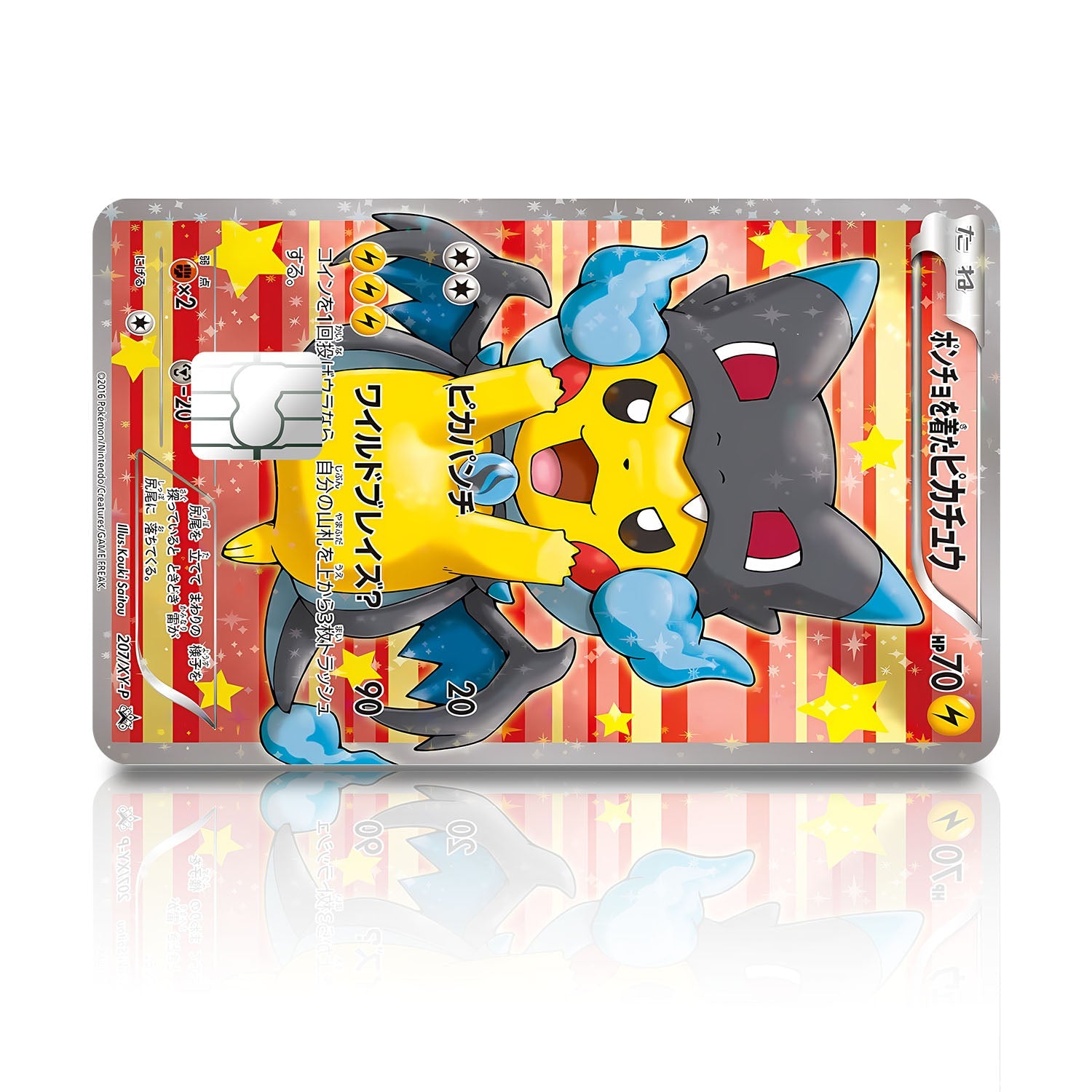 Flex Designs Credit Card Pokemon Poncho Pikachu Mega Charizard X Cosplay Card Full Skins - Anime Pokemon Credit Card & Debit Card Skin