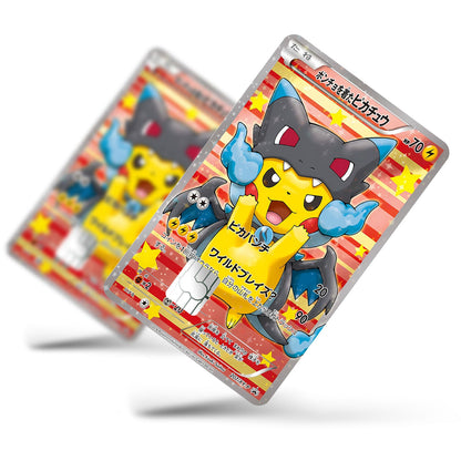 Flex Designs Credit Card Pokemon Poncho Pikachu Mega Charizard X Cosplay Card Full Skins - Anime Pokemon Credit Card & Debit Card Skin