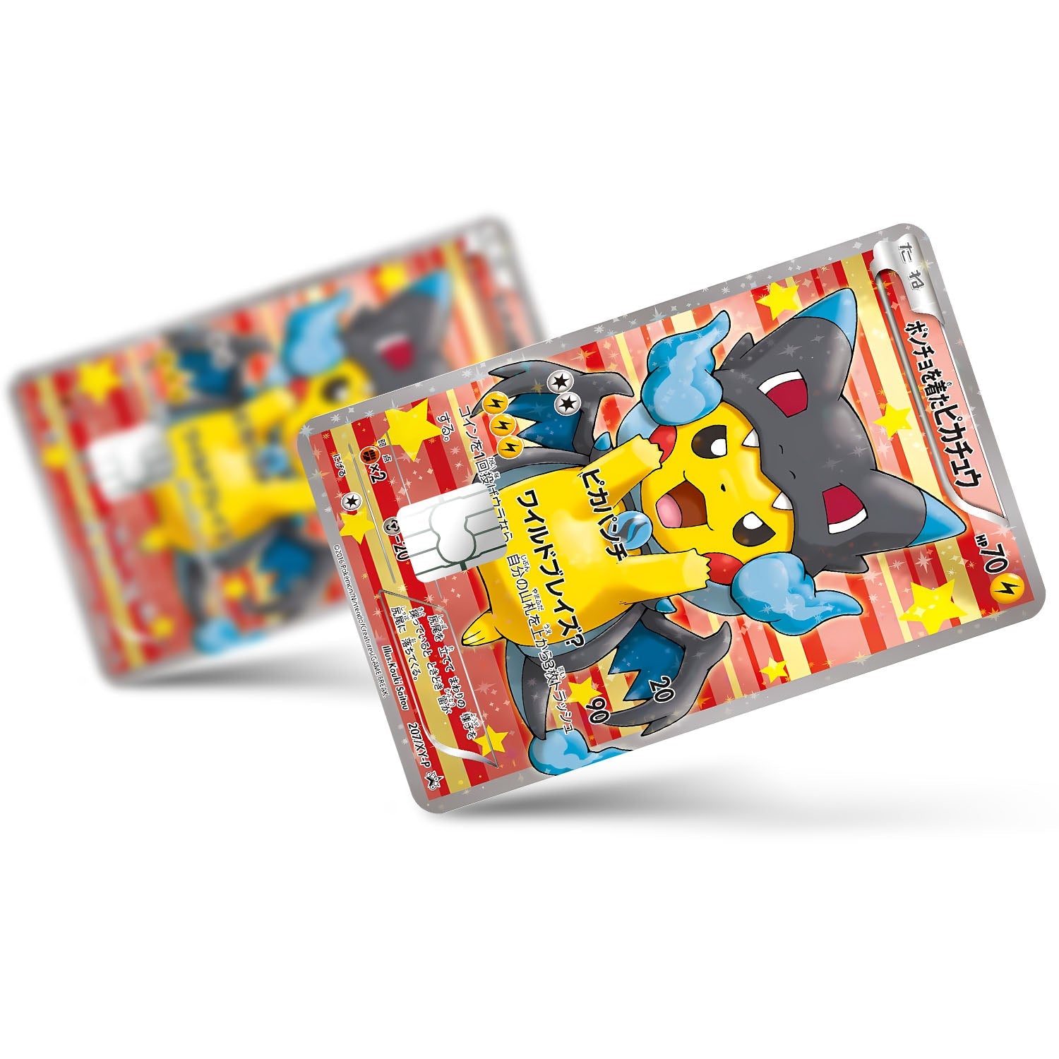Flex Designs Credit Card Pokemon Poncho Pikachu Mega Charizard X Cosplay Card Full Skins - Anime Pokemon Credit Card & Debit Card Skin