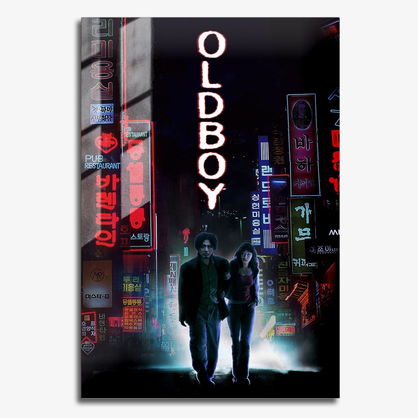Flex Designs Metal Poster Oldboy Cover 11 x 17" Home Goods - Movie 2003 Movie Metal Poster