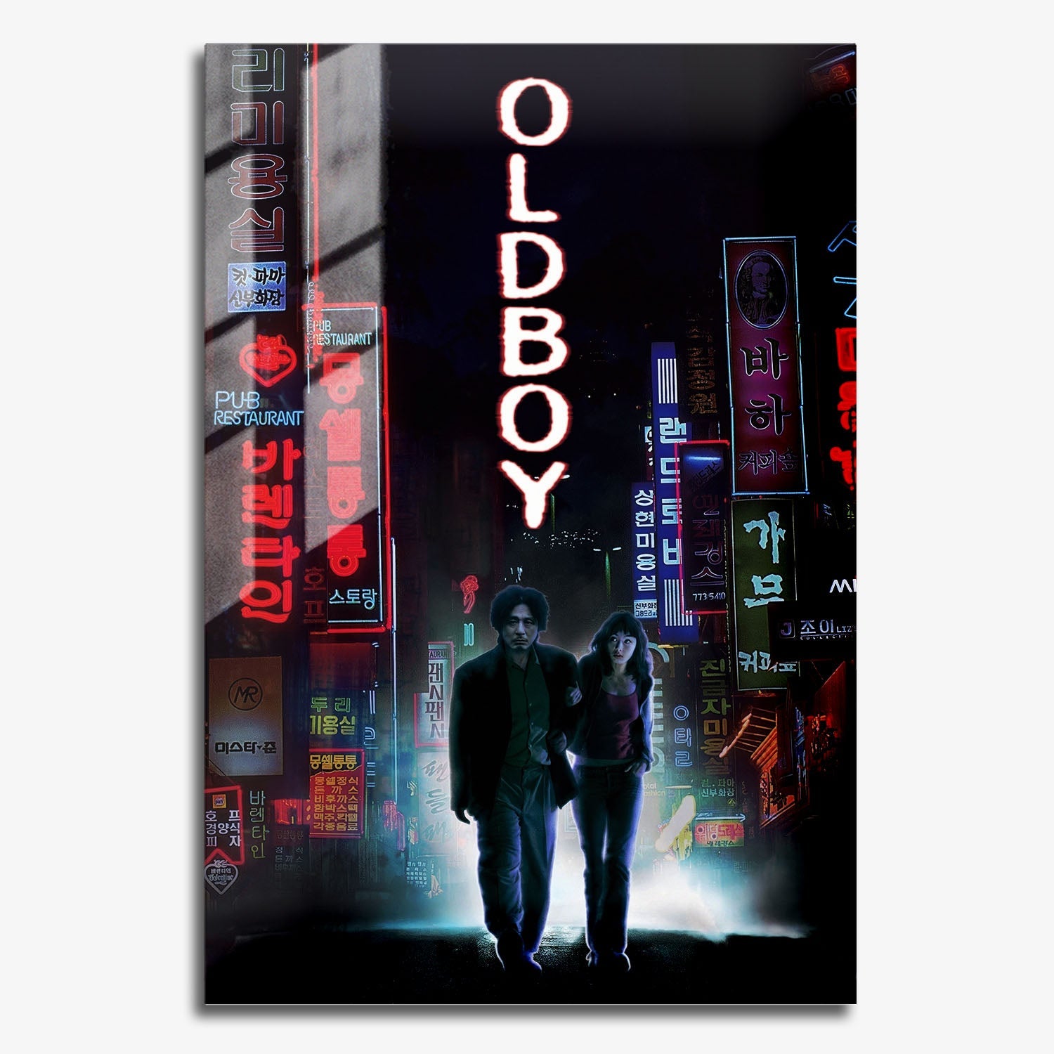 Flex Designs Metal Poster Oldboy Cover 11 x 17" Home Goods - Movie 2003 Movie Metal Poster