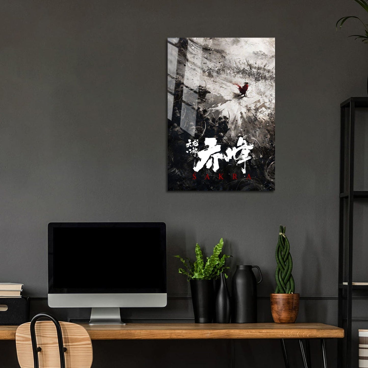 Flex Designs Metal Poster Sakra 24 x 36" Home Goods - Movie 2023 Movie Metal Poster