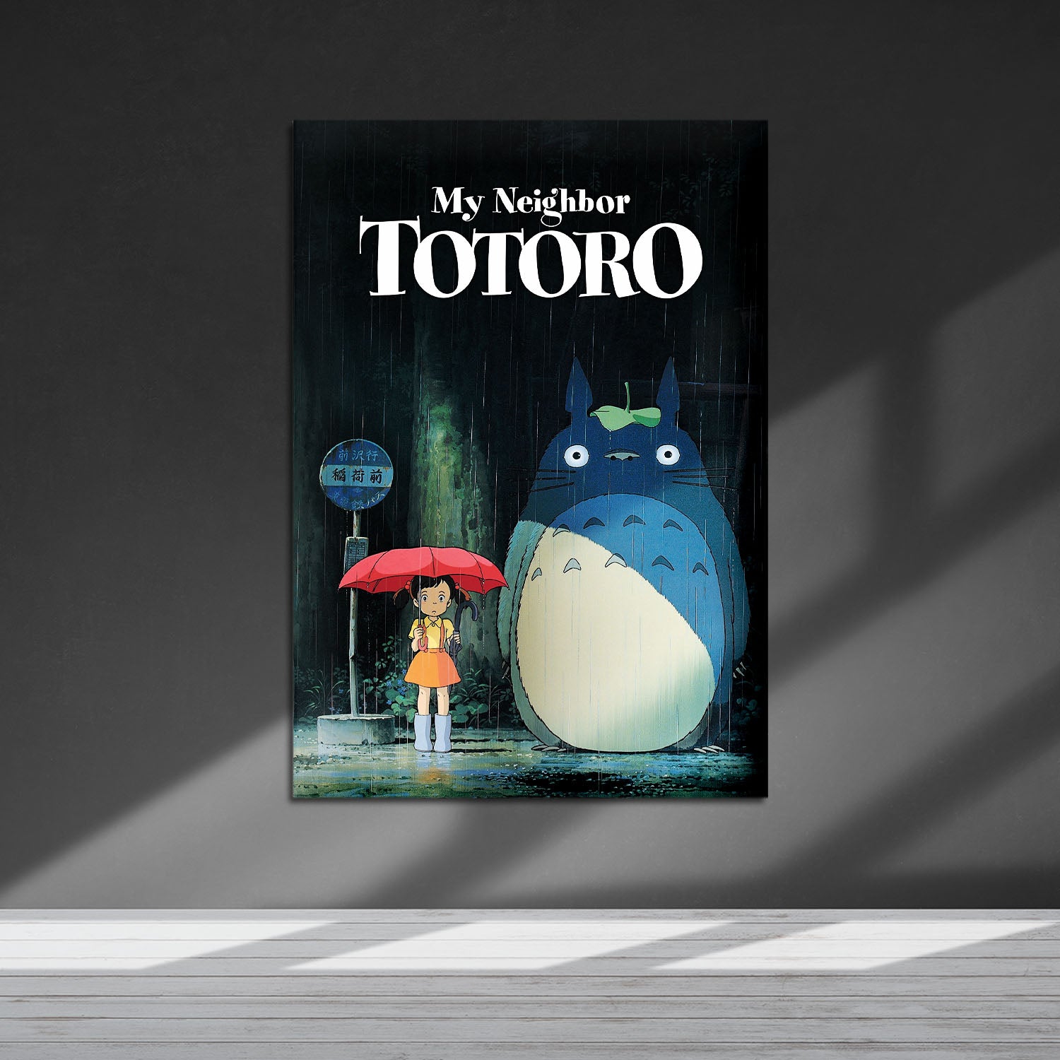 Flex Designs Metal Poster My Neighbor Totoro Cinematic 5 x 7" Home Goods - Movie 1988 Movie Metal Poster