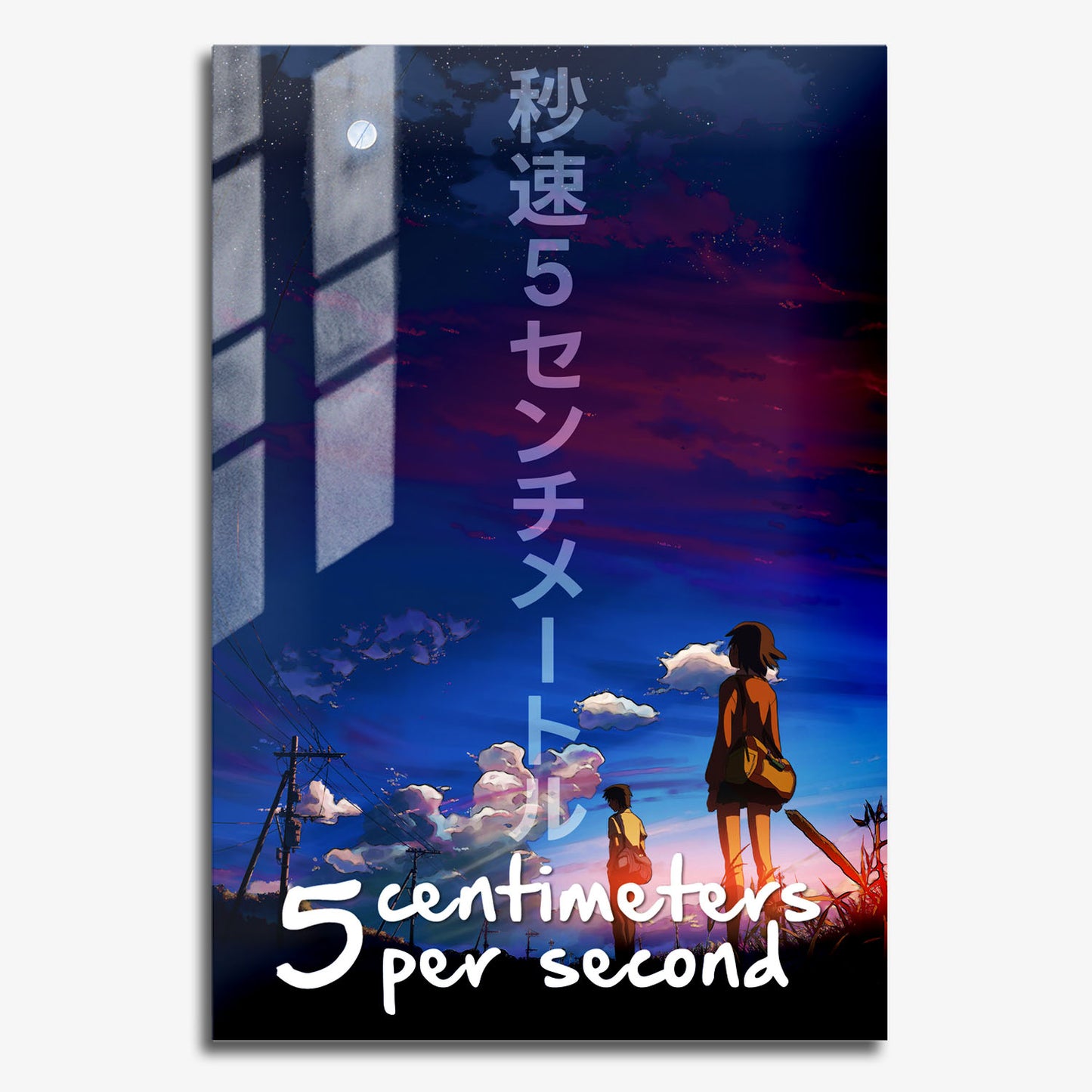 Flex Designs Metal Poster 5 Centimeters per Second 11 x 17" Home Goods - Movie 2007 Movie Metal Poster