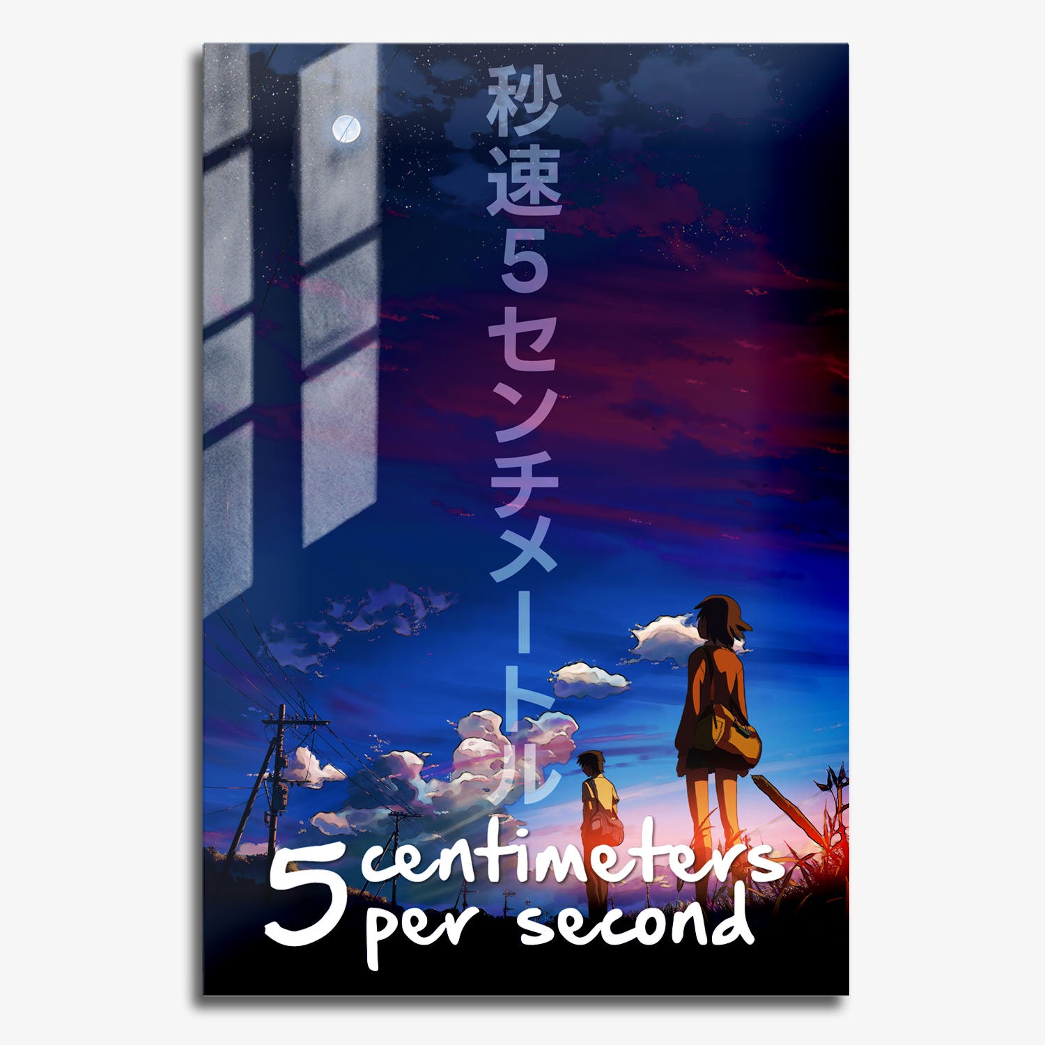 Flex Designs Metal Poster 5 Centimeters per Second 11 x 17" Home Goods - Movie 2007 Movie Metal Poster