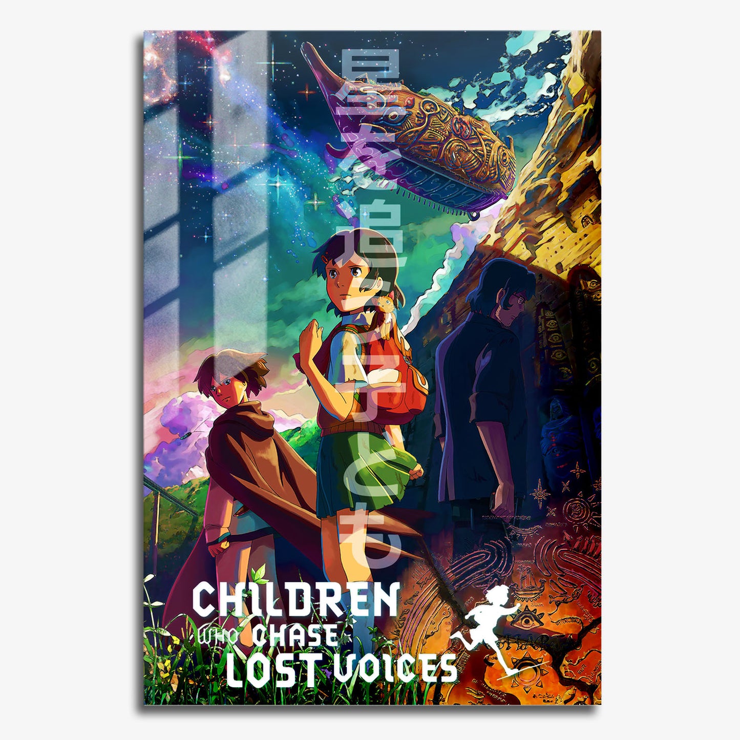 Flex Designs Metal Poster Children Who Chase Lost Voices 11 x 17" Home Goods - Movie 2011 Movie Metal Poster
