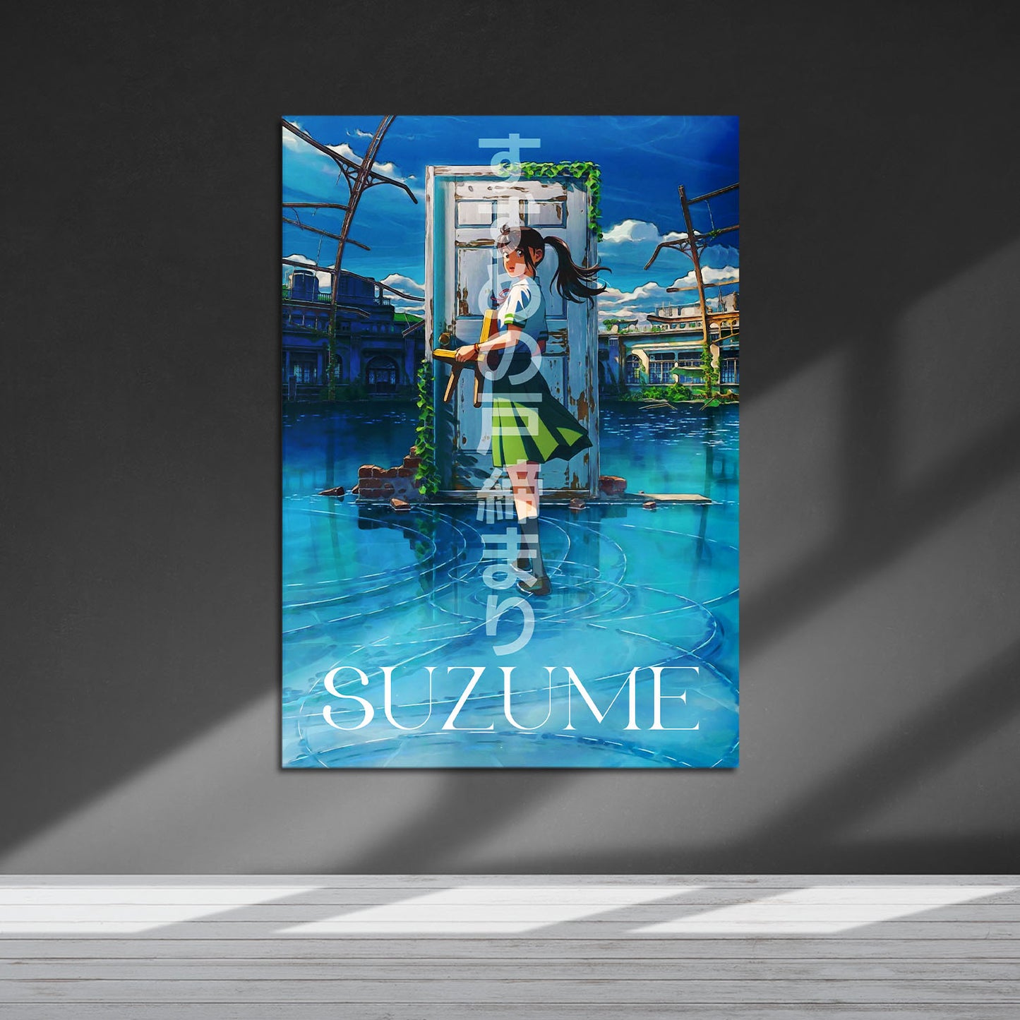 Flex Designs Metal Poster Suzume 5 x 7" Home Goods - Movie 2022 Movie Metal Poster