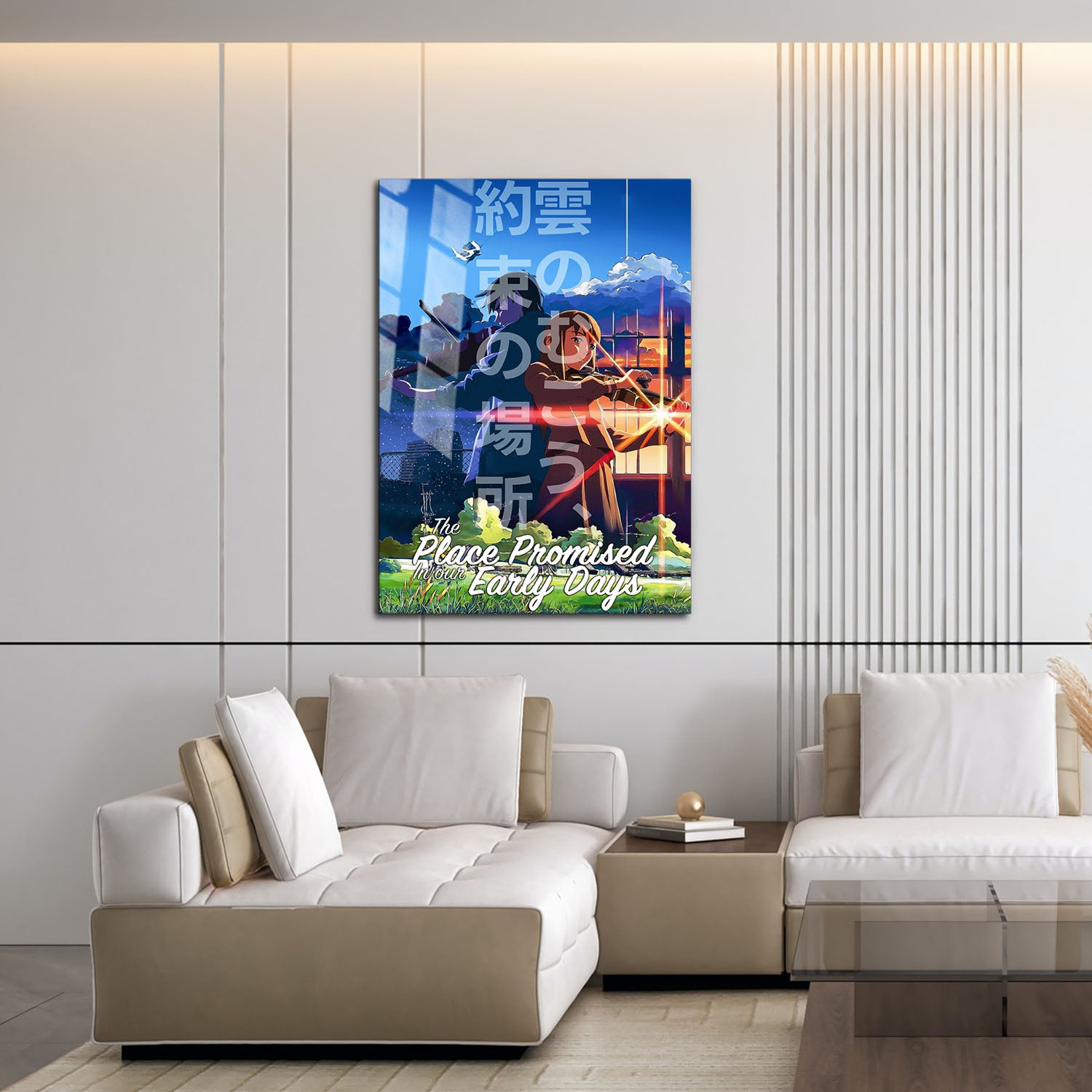 Flex Designs Metal Poster The Place Promised in Our Early Days 16 x 24" Home Goods - Movie 2004 Movie Metal Poster