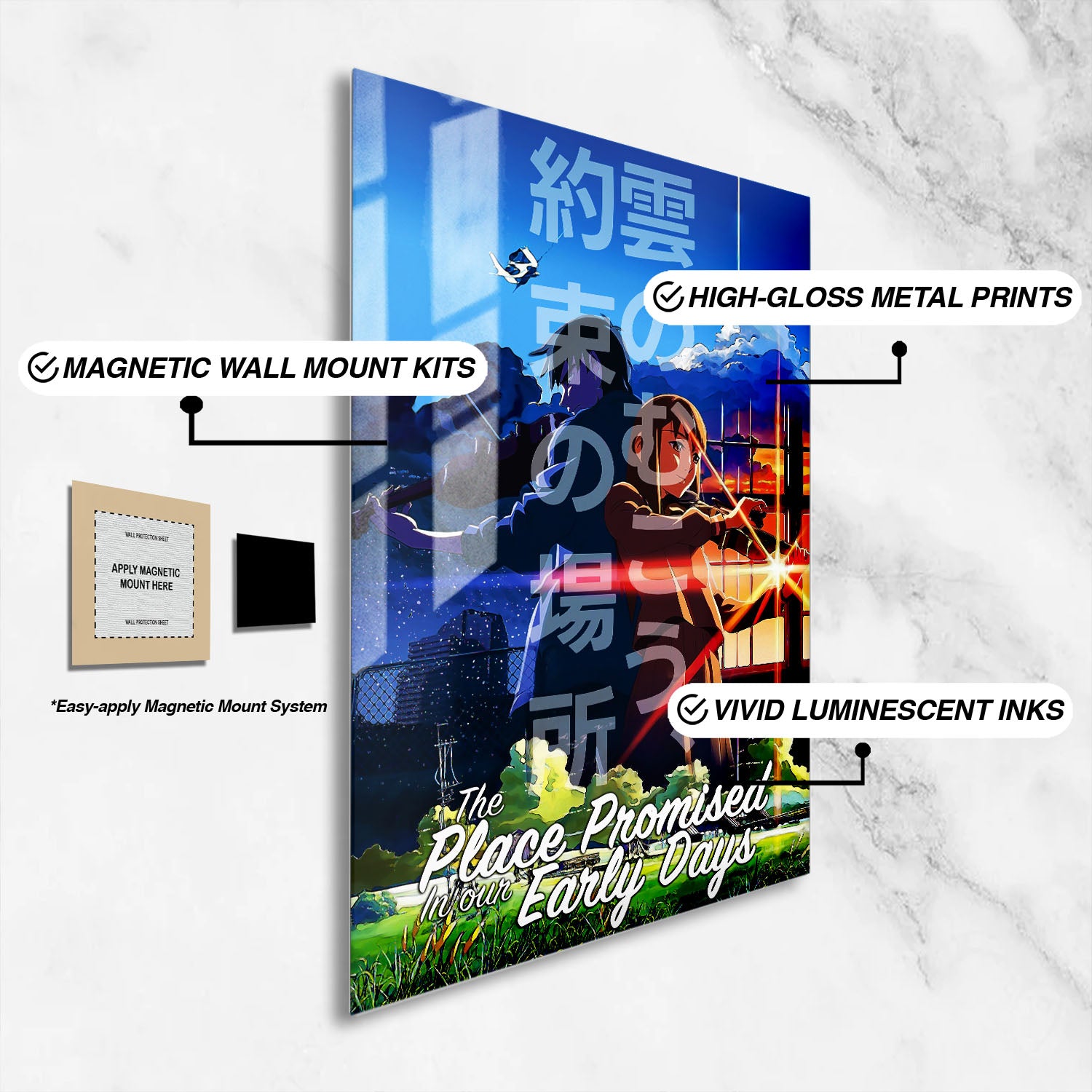 Flex Designs Metal Poster The Place Promised in Our Early Days 16 x 24" Home Goods - Movie 2004 Movie Metal Poster