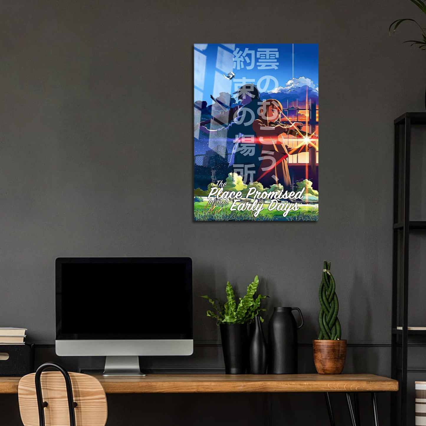 Flex Designs Metal Poster The Place Promised in Our Early Days 24 x 36" Home Goods - Movie 2004 Movie Metal Poster