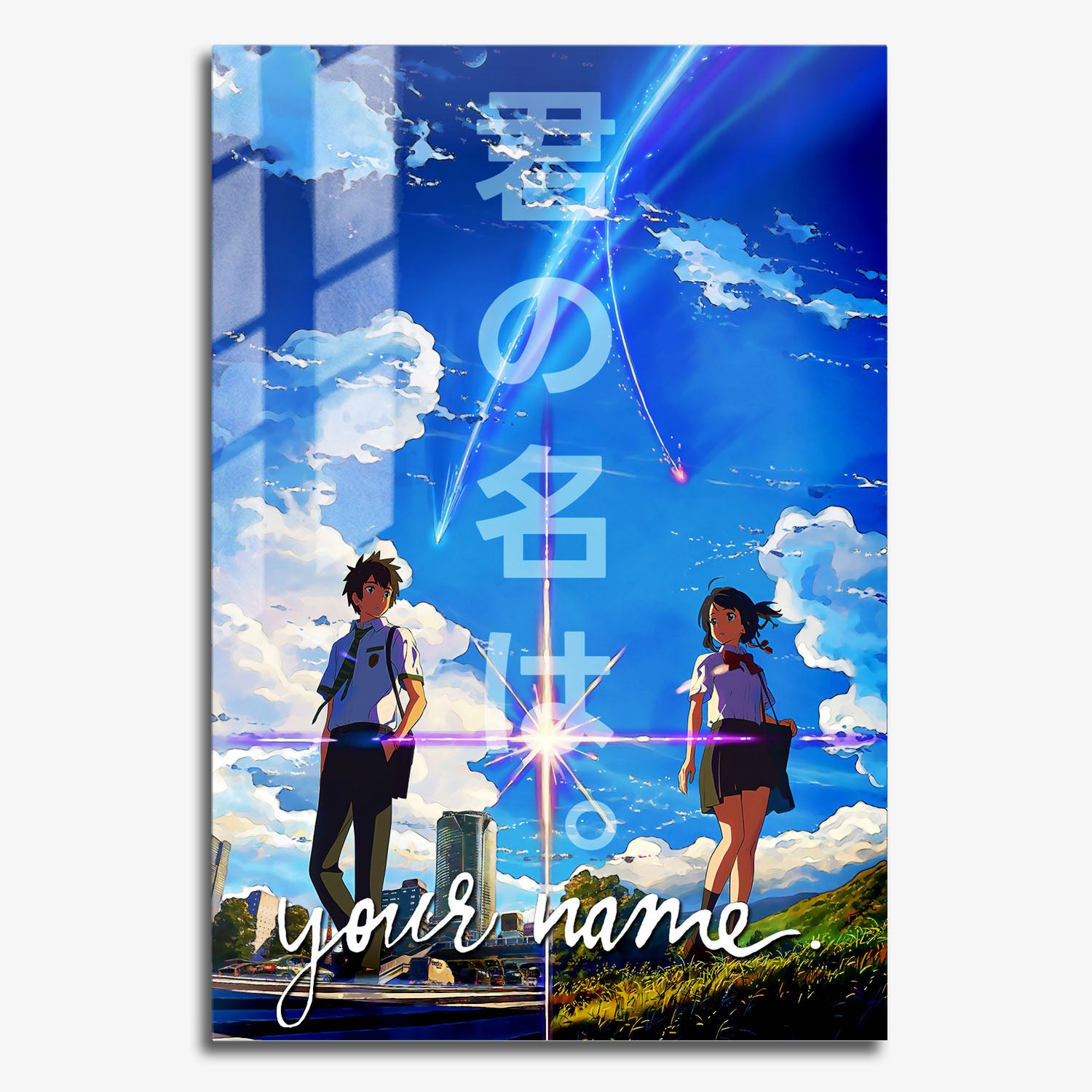 Flex Designs Metal Poster Your Name 11 x 17" Home Goods - Movie 2016 Movie Metal Poster