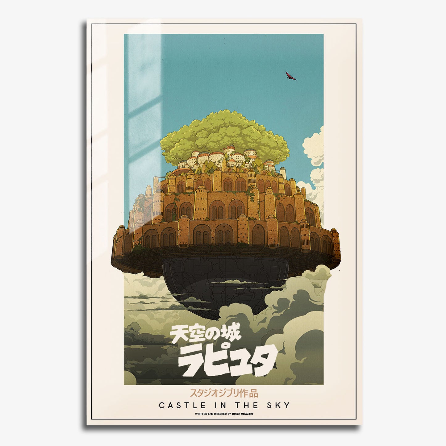 Flex Designs Metal Poster Castle in the Sky Classic 11 x 17" Home Goods - Movie 1986 Movie Metal Poster