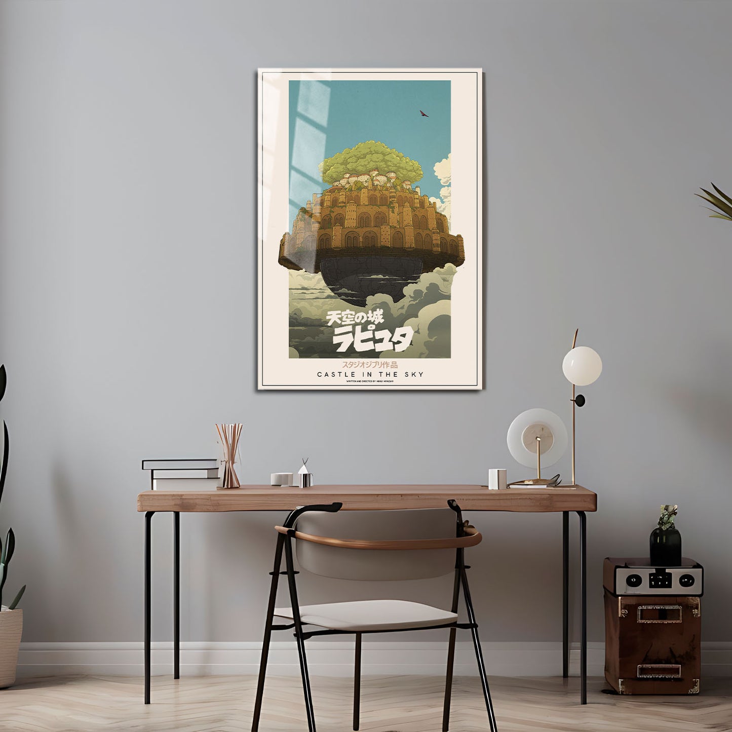 Flex Designs Metal Poster Castle in the Sky Classic 5 x 7" Home Goods - Movie 1986 Movie Metal Poster