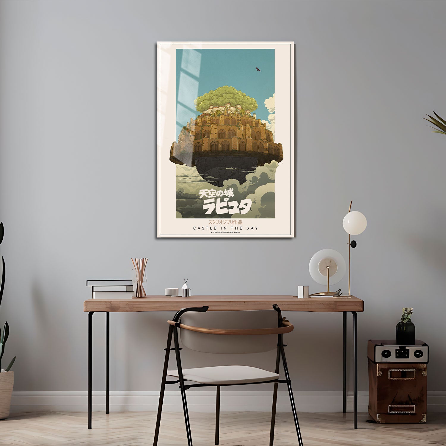 Flex Designs Metal Poster Castle in the Sky Classic 5 x 7" Home Goods - Movie 1986 Movie Metal Poster