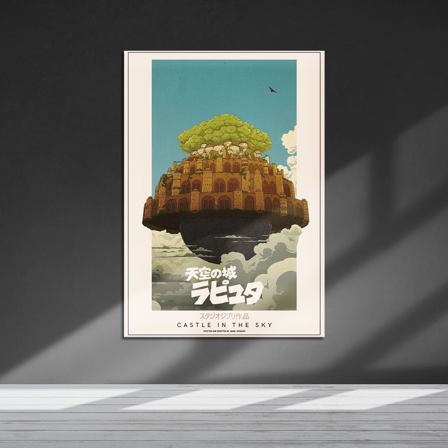 Flex Designs Metal Poster Castle in the Sky Classic 5 x 7" Home Goods - Movie 1986 Movie Metal Poster