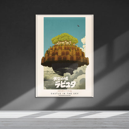 Flex Designs Metal Poster Castle in the Sky Classic 5 x 7" Home Goods - Movie 1986 Movie Metal Poster