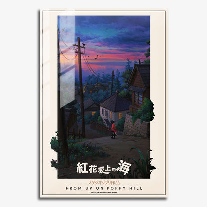 Flex Designs Metal Poster From Up on Poppy Hill Classic 11 x 17" Home Goods - Movie 2011 Movie Metal Poster