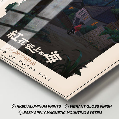 Flex Designs Metal Poster From Up on Poppy Hill Classic 11 x 17" Home Goods - Movie 2011 Movie Metal Poster