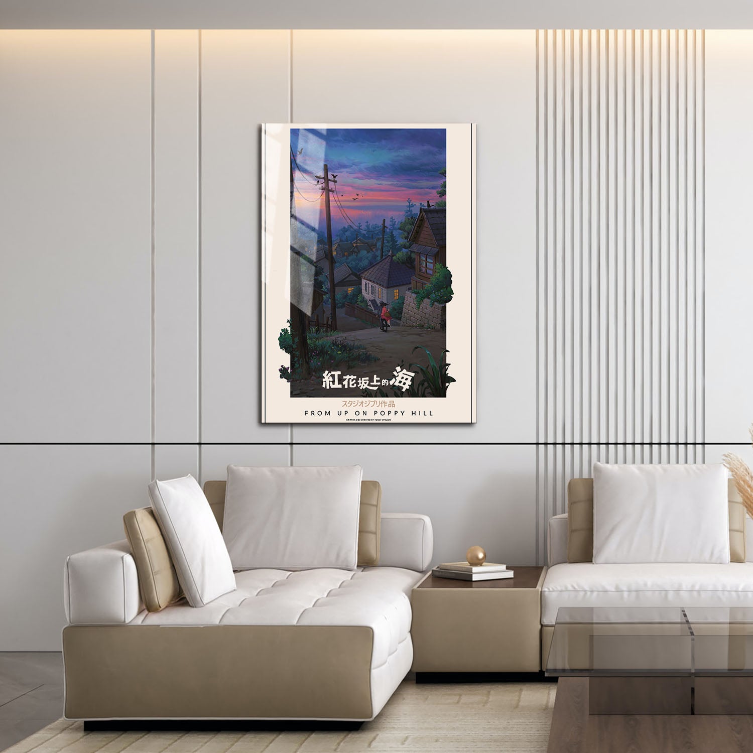 Flex Designs Metal Poster From Up on Poppy Hill Classic 16 x 24" Home Goods - Movie 2011 Movie Metal Poster