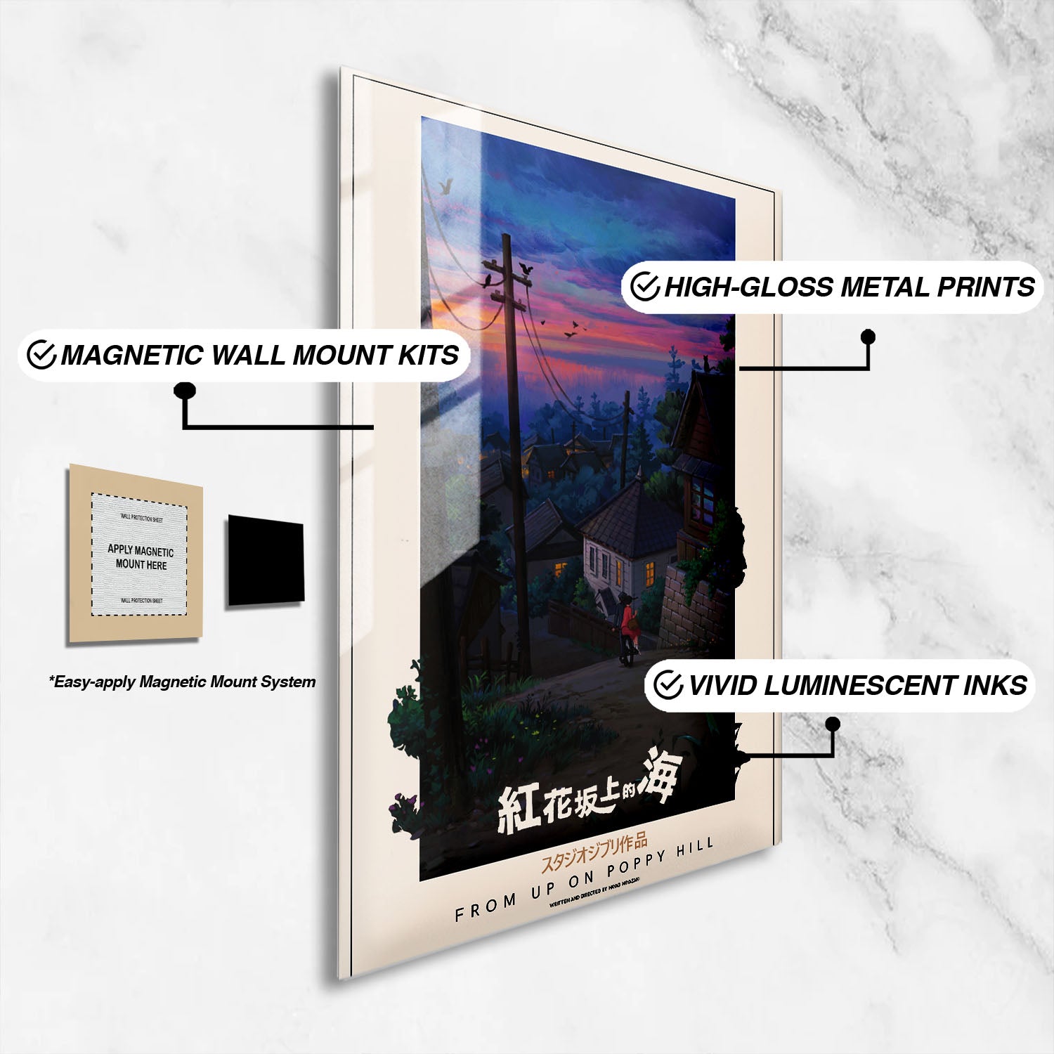 Flex Designs Metal Poster From Up on Poppy Hill Classic 16 x 24" Home Goods - Movie 2011 Movie Metal Poster