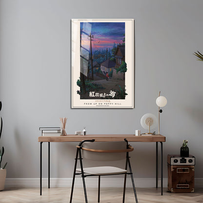 Flex Designs Metal Poster From Up on Poppy Hill Classic 5 x 7" Home Goods - Movie 2011 Movie Metal Poster