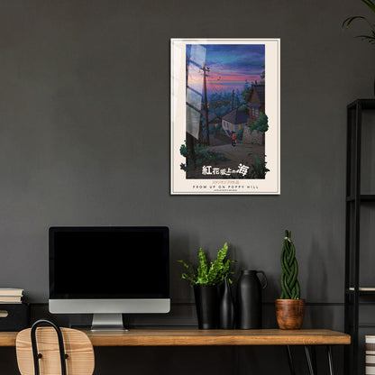 Flex Designs Metal Poster From Up on Poppy Hill Classic 24 x 36" Home Goods - Movie 2011 Movie Metal Poster