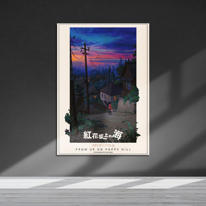 Flex Designs Metal Poster From Up on Poppy Hill Classic 5 x 7" Home Goods - Movie 2011 Movie Metal Poster
