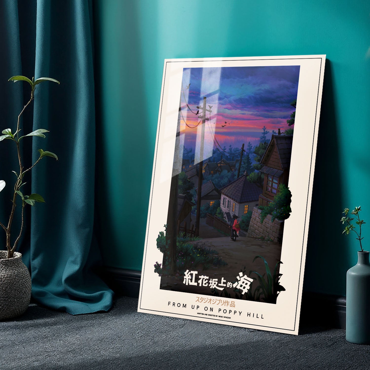 Flex Designs Metal Poster From Up on Poppy Hill Classic 24 x 36" Home Goods - Movie 2011 Movie Metal Poster