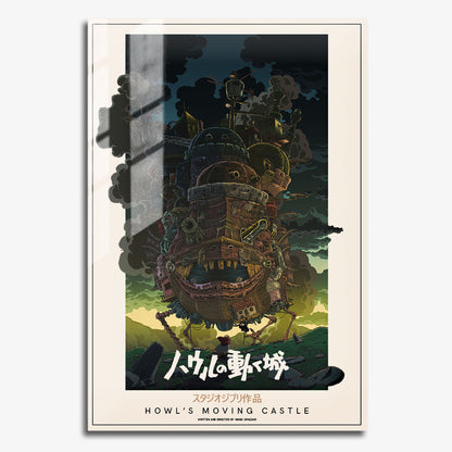 Flex Designs Metal Poster Howls Moving Castle Classic 11 x 17" Home Goods - Movie 2004 Movie Metal Poster