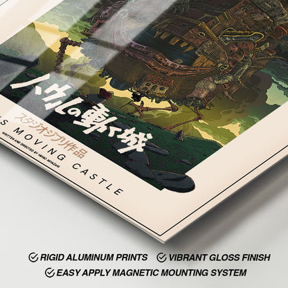 Flex Designs Metal Poster Howls Moving Castle Classic 11 x 17" Home Goods - Movie 2004 Movie Metal Poster