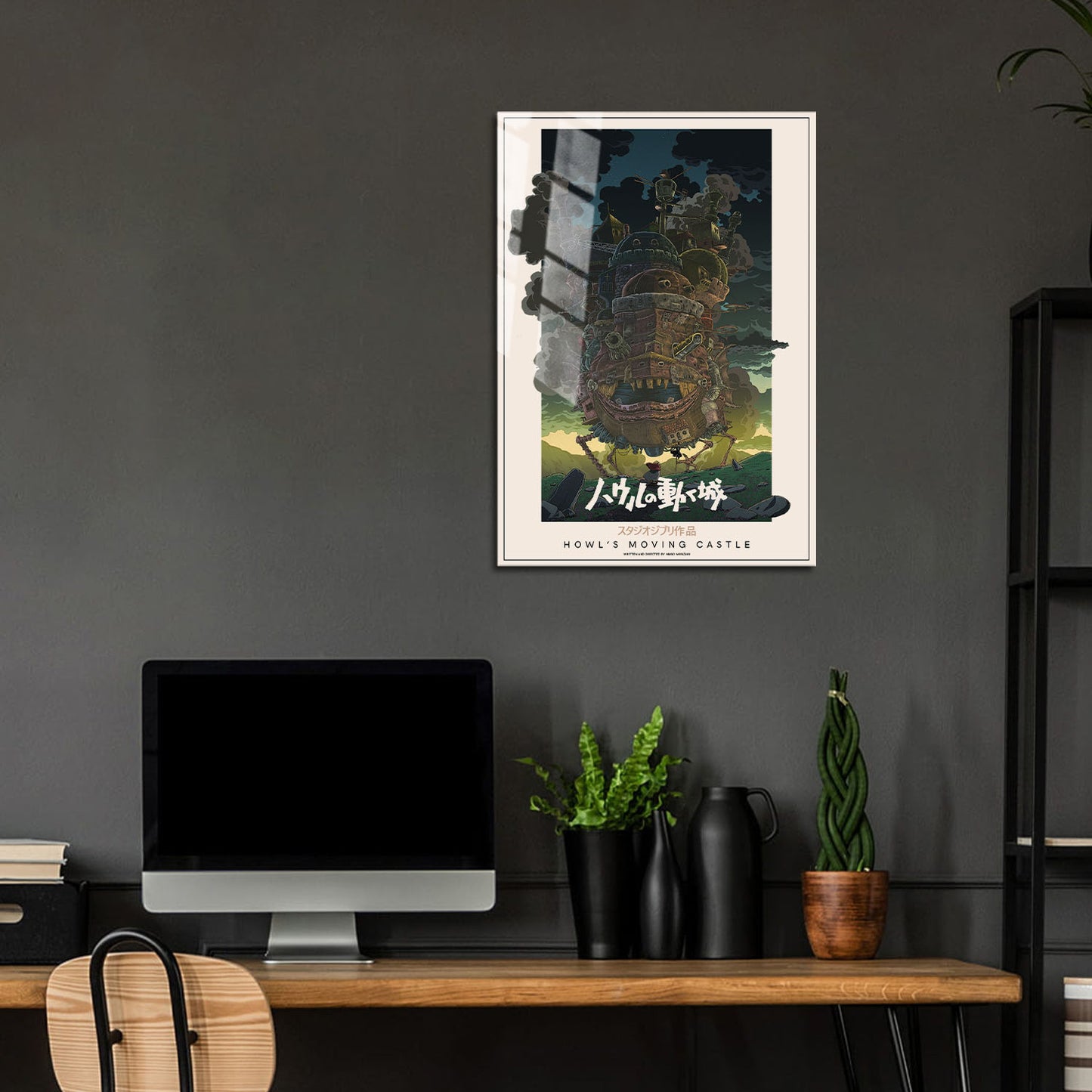Flex Designs Metal Poster Howls Moving Castle Classic 24 x 36" Home Goods - Movie 2004 Movie Metal Poster