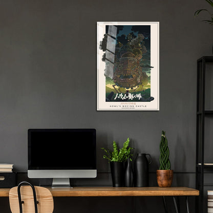 Flex Designs Metal Poster Howls Moving Castle Classic 24 x 36" Home Goods - Movie 2004 Movie Metal Poster