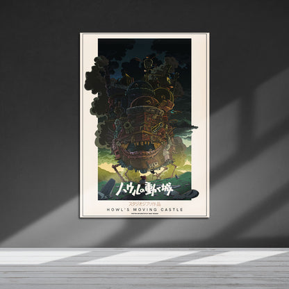 Flex Designs Metal Poster Howls Moving Castle Classic 5 x 7" Home Goods - Movie 2004 Movie Metal Poster