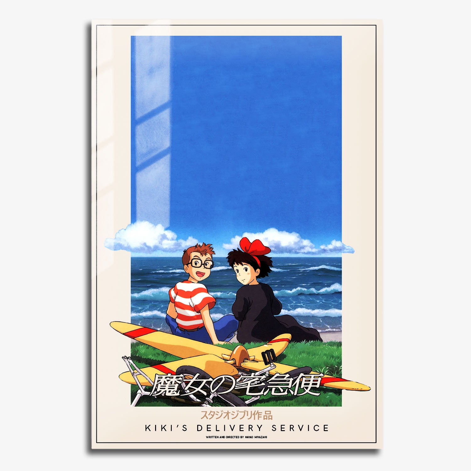 Flex Designs Metal Poster Kikis Delivery Service Classic 11 x 17" Home Goods - Movie 1989 Movie Metal Poster